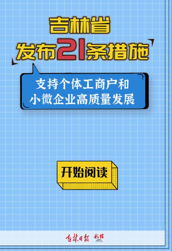 聚焦降成本(降成本提效的实招)