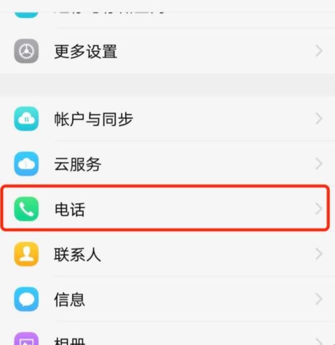 手机录音怎么传到另外一个手机(手机录音怎么传到另外一个手机录音上)