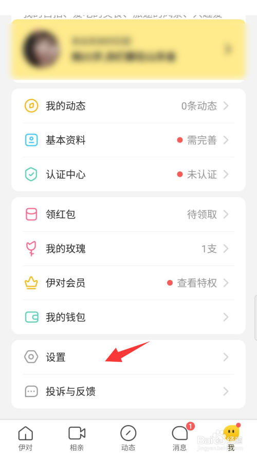 下载尹对到手机上(download下载到手机上)