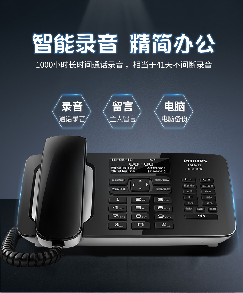 固定电话录音怎么找出来(固定电话怎么录音传到电脑)