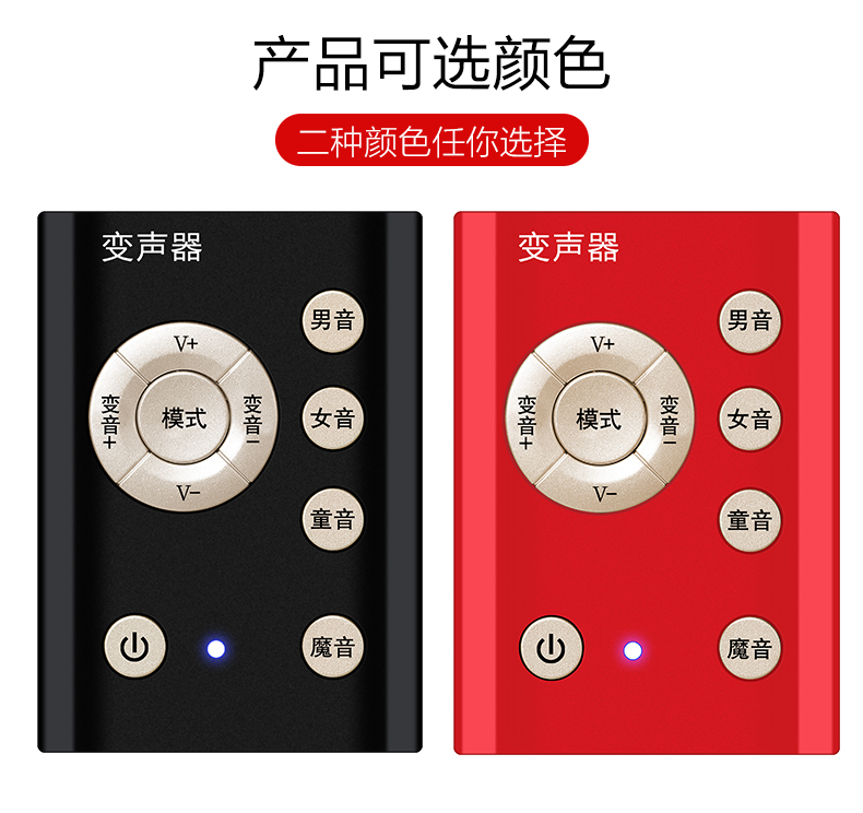 打电话时的变声器(打电话的变声器怎么弄)