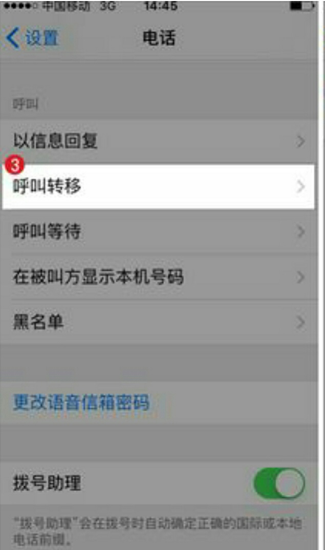 语音信箱有什么作用(手机语音信箱的作用及使用方法)