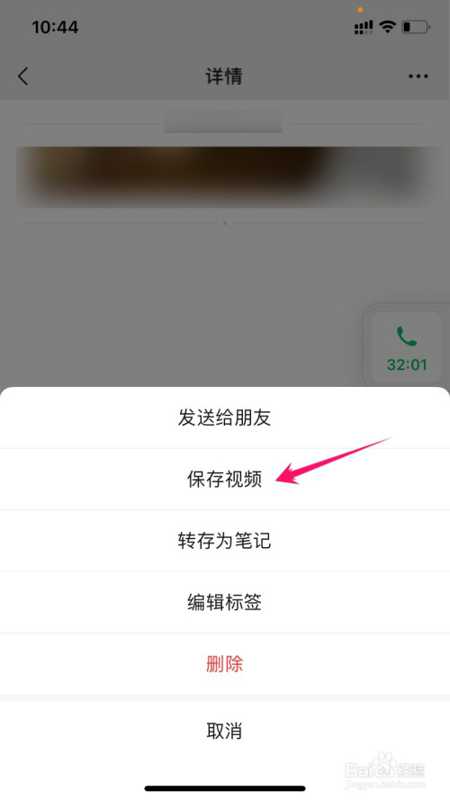 手机录音怎么保存到相册里(手机上已经录好了录音怎么配音乐)