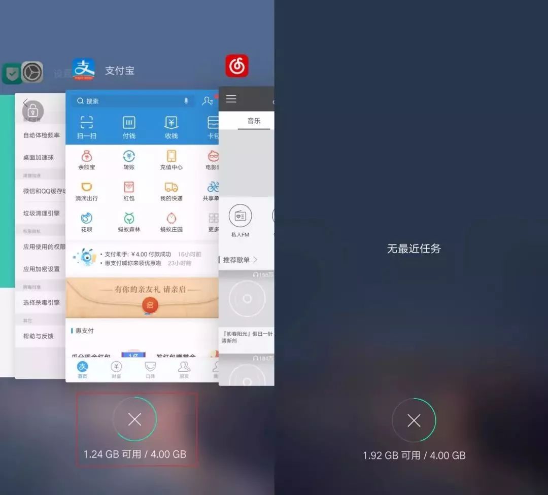 手机后台(手机后台程序自动关闭)