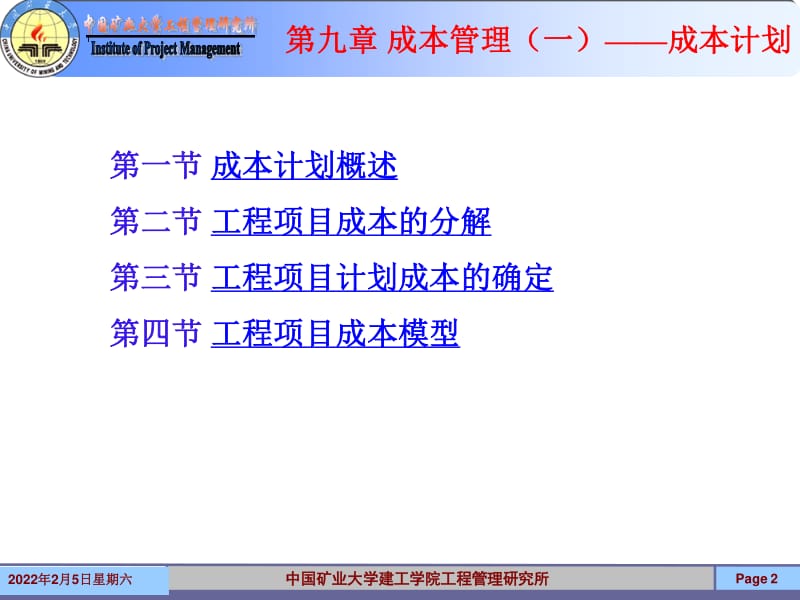 工程降低成本措施(工程降低成本措施有哪些)
