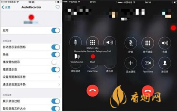 拨打电话音频(打电话的音频能找到吗)