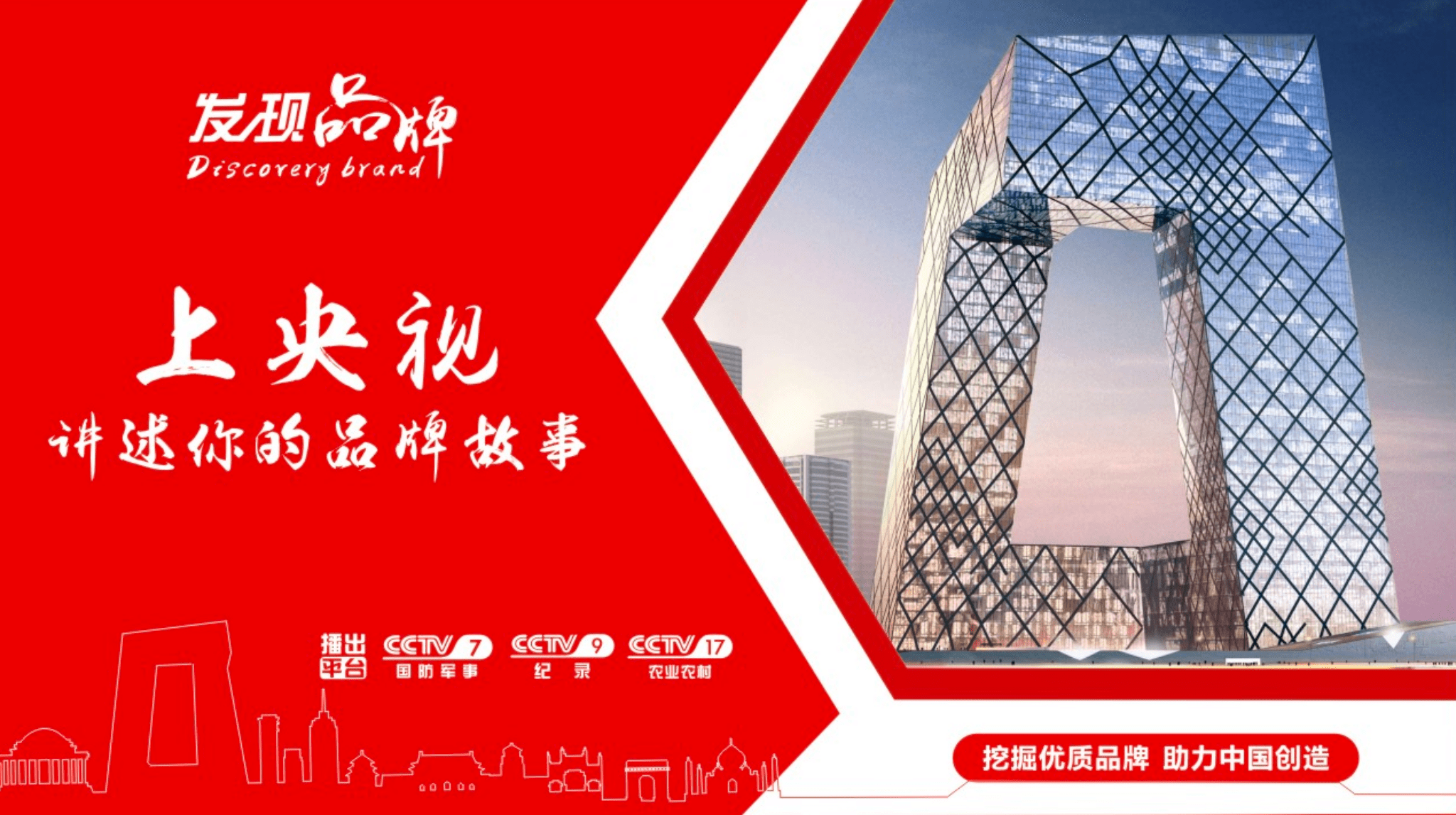 提升品牌形象(食品企业如何提升品牌形象)