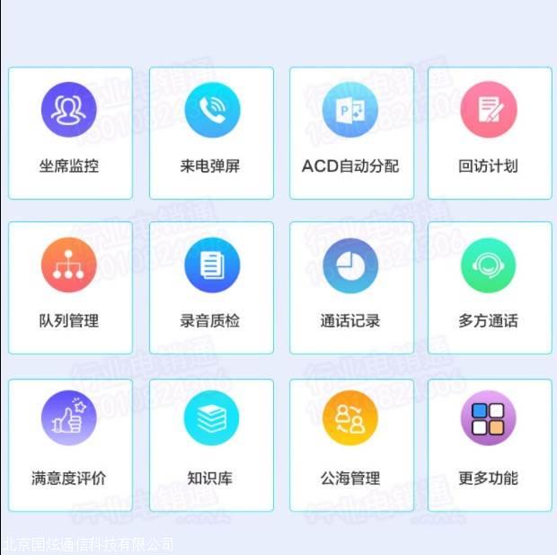 全国电话外呼系统(电话外呼系统违法吗)