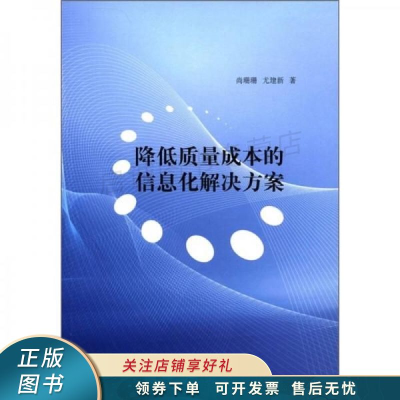 制造成本降低方案(制造成本降低方案有哪些)