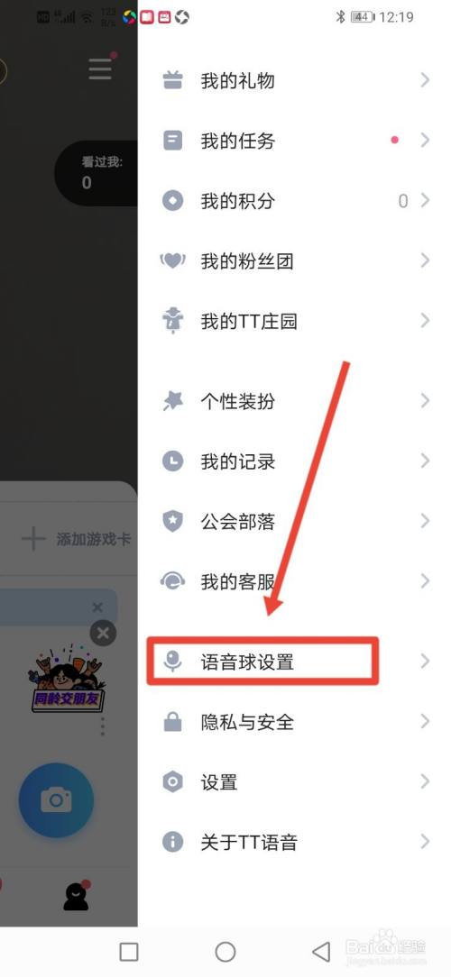 关闭语音信箱(iphone关闭语音信箱)