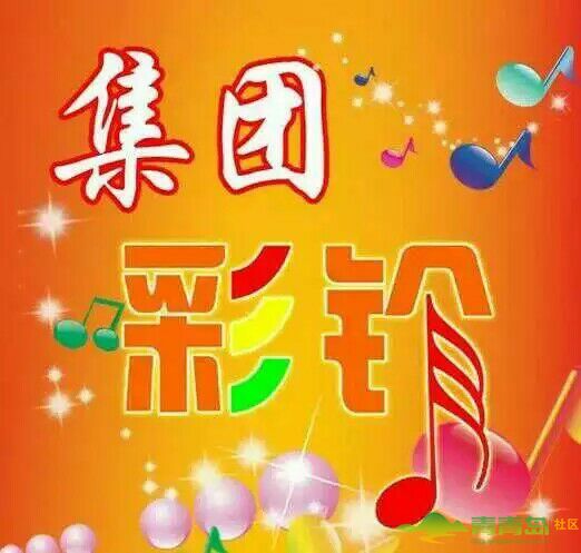 个人定制彩铃词(定制彩铃怎么定制广告语)