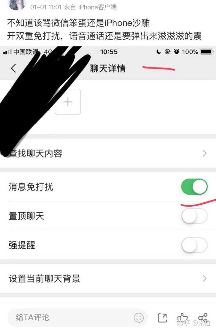 微信电话怎么接听(微信电话怎么接听不了)