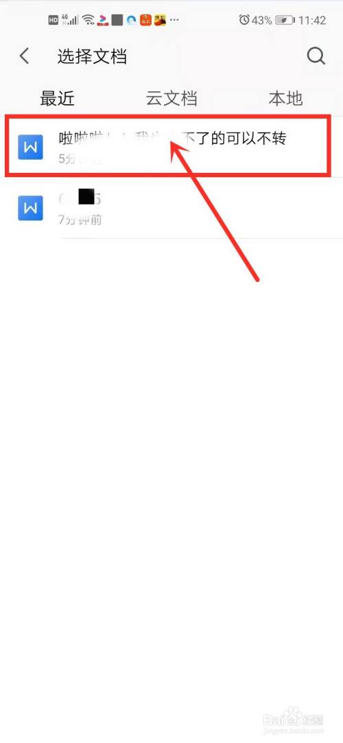 wps降重多少钱(wps office降重)