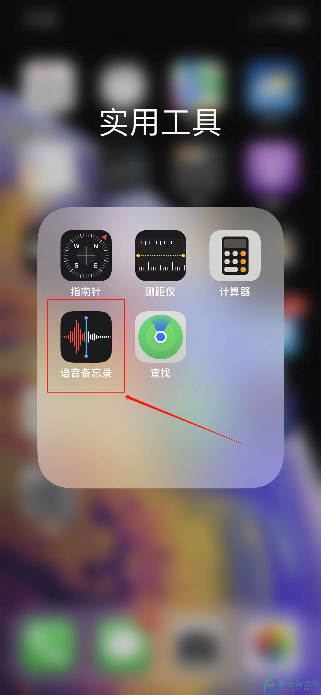 apple通话录音功能在哪里(apple通话录音功能在哪里打开)