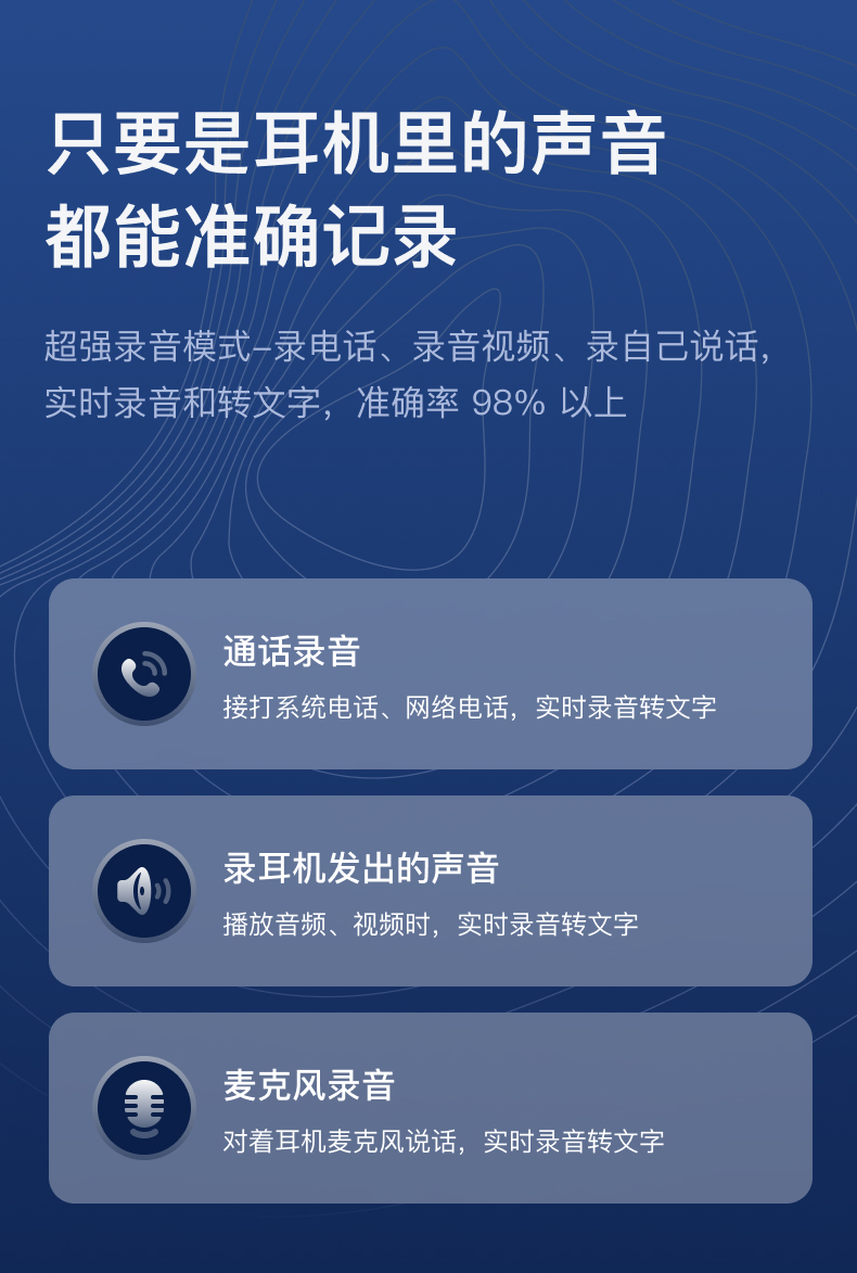 打语音电话可以录音吗(打语音电话可以录音吗华为)