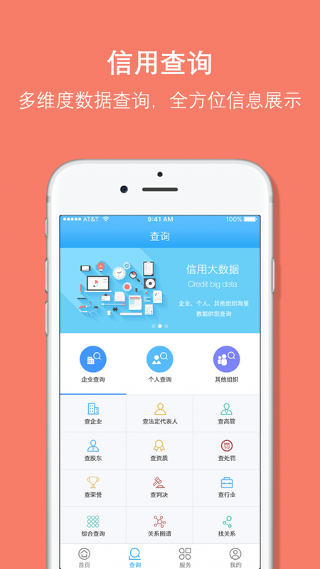 温州手机版软件(温州手机银行官方下载)