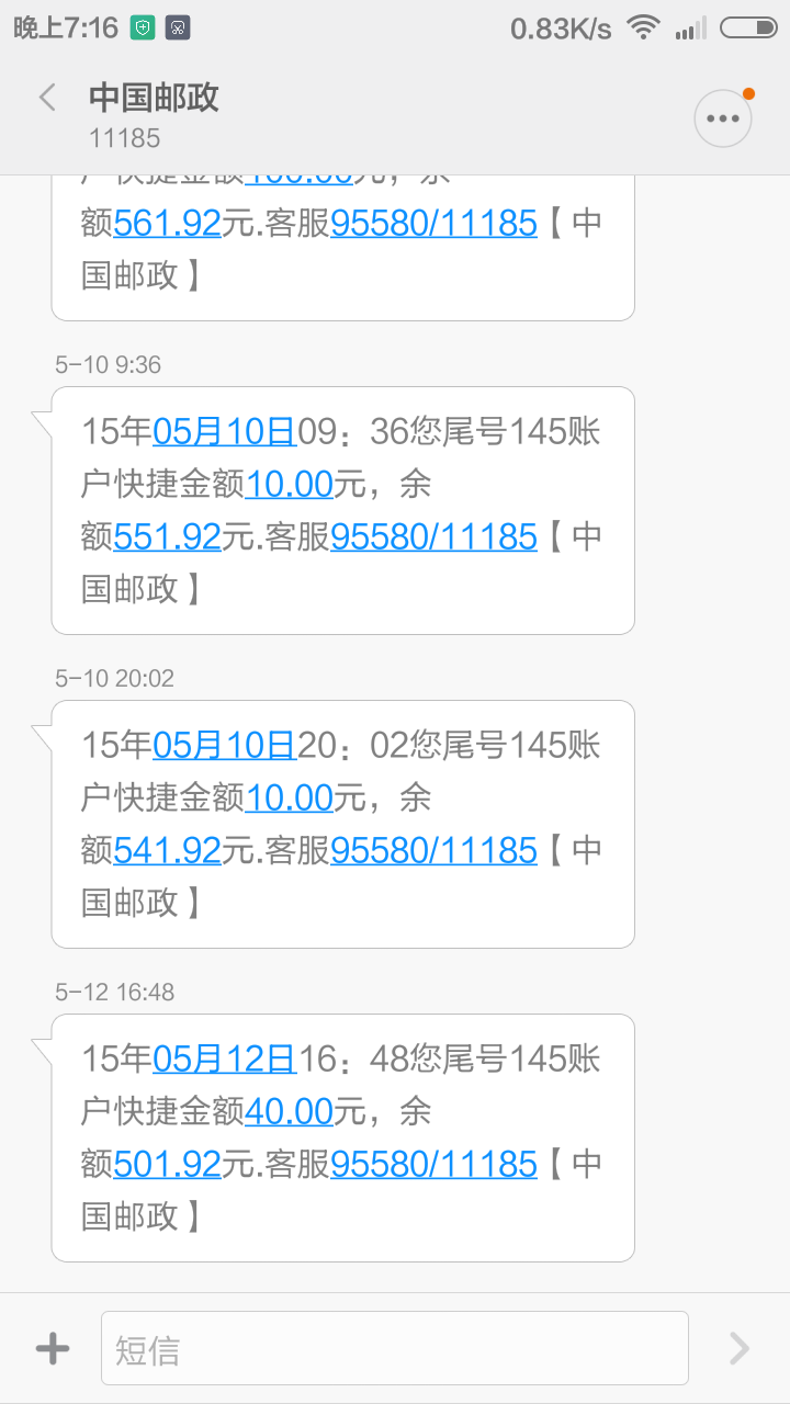 打电话以短信提醒对方是什么意思(打电话以短信提醒对方是什么意思呀)