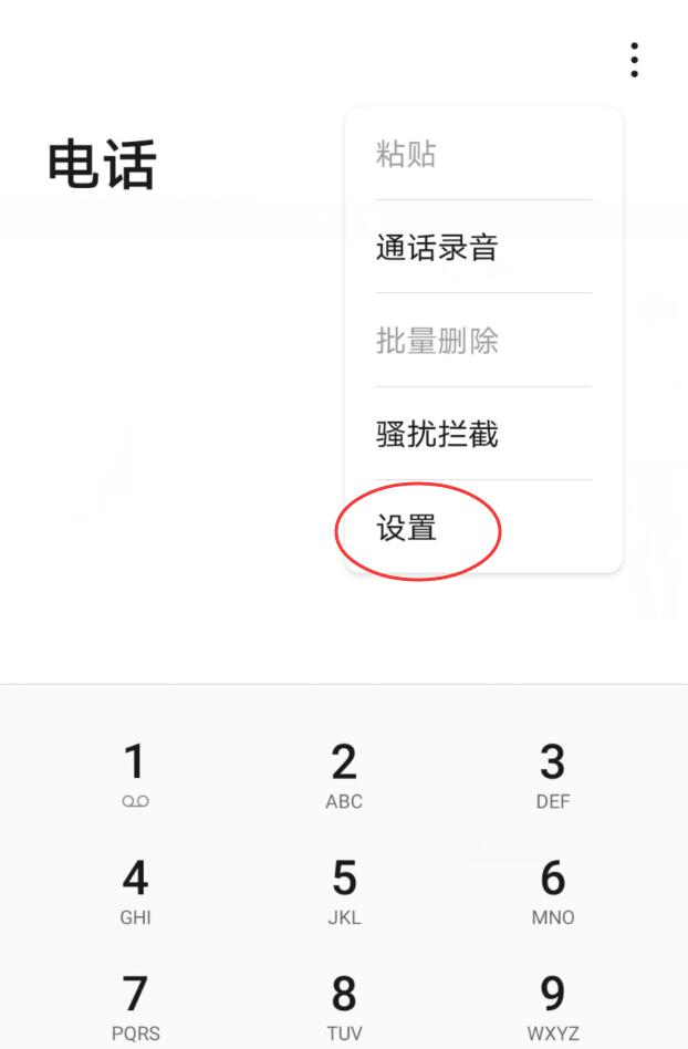 移动未接来电短信提醒(移动未接来电短信提醒怎么开通)