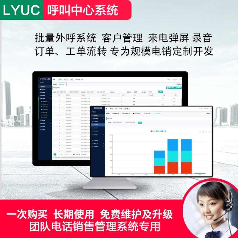 外呼中心系统(外呼中心是干什么的)