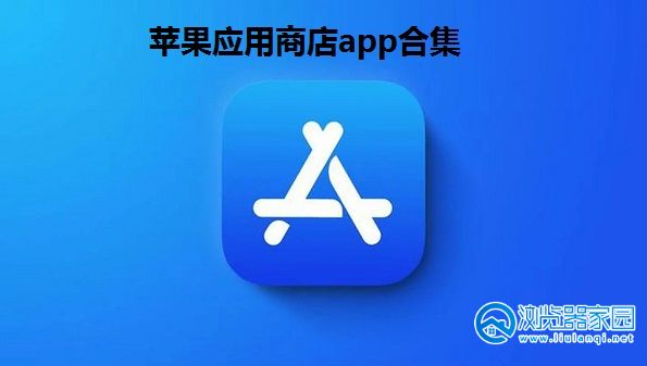 手机版应用市场下载(应用市场下载手机版下载安装到手机)