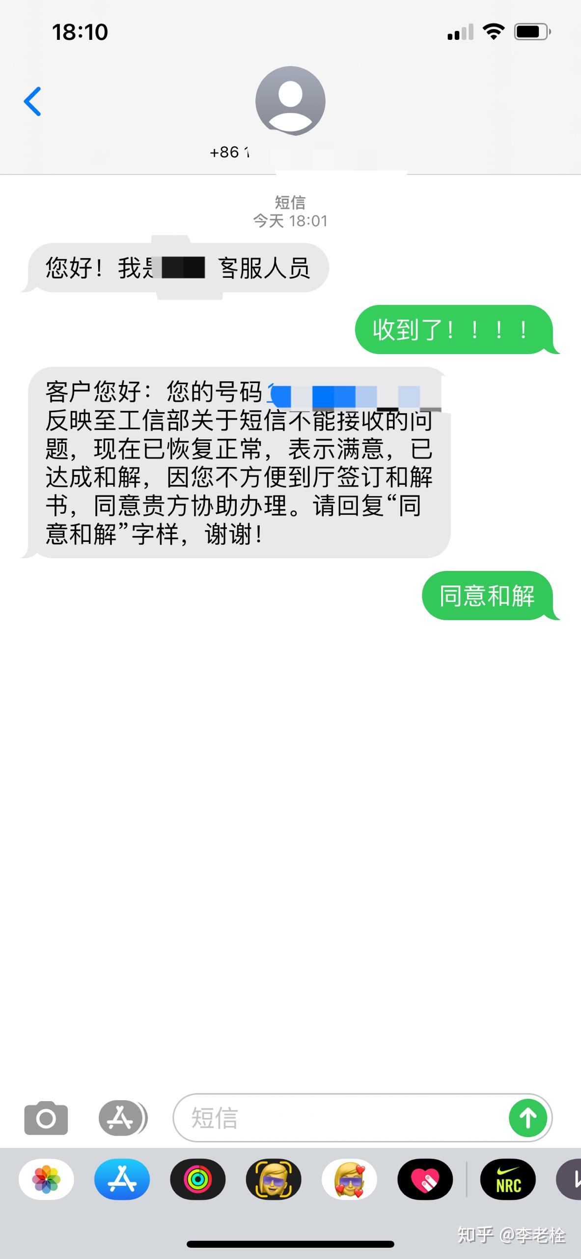 手机收发不了短信打不了电话(手机发不了短信也接收不了短信是什么原因)