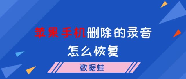 打电话的录音怎么删除(打电话的时候不小心录音了怎么删除)