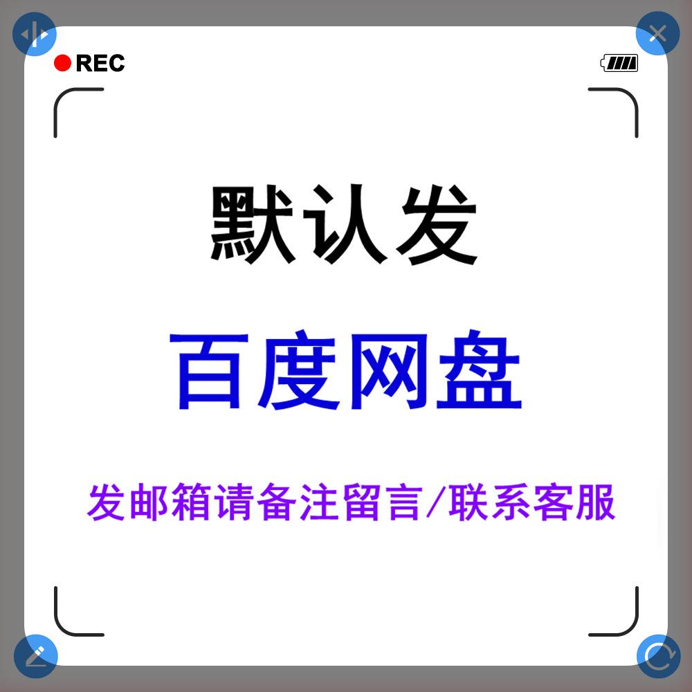 电商客服部规章制度(电商客服规章制度范本)