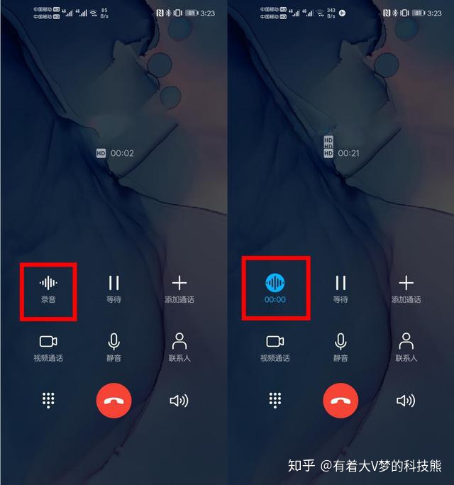 安卓通话录音在哪里找(安卓通话录音在手机的什么位置)