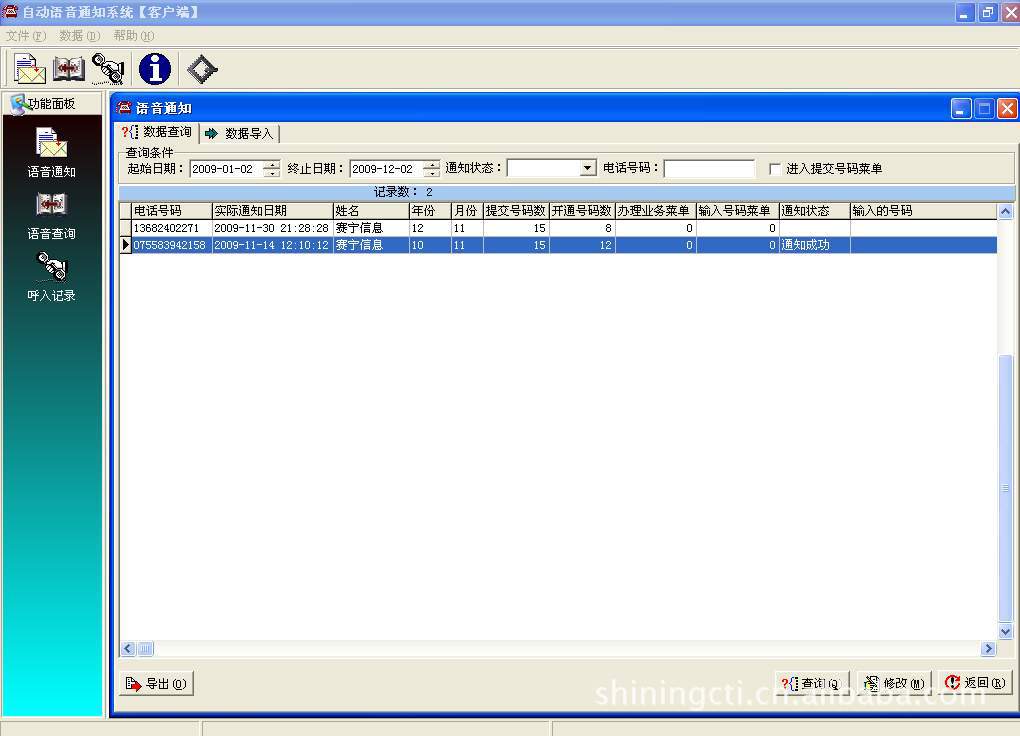 400外呼系统(外呼系统工作原理)