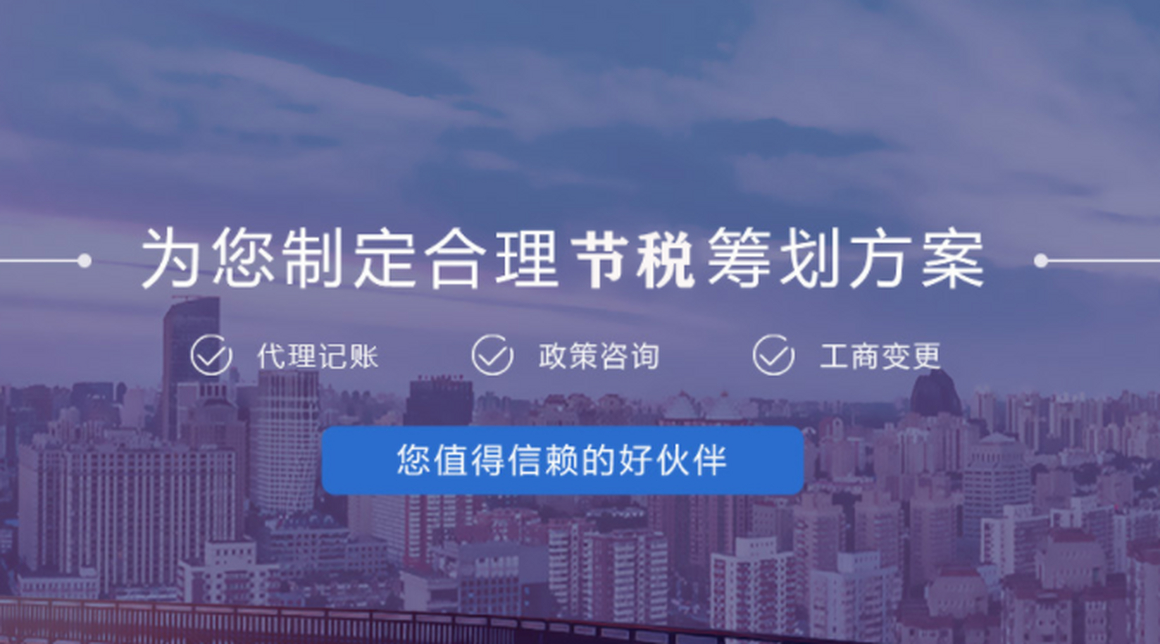 如何降低企业费用(如何降低企业期间费用)