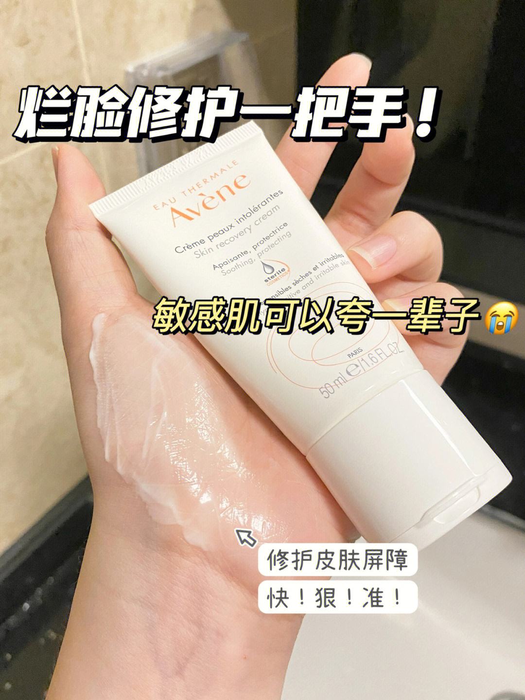 降敏治疗多少钱(降敏治疗怎么治疗)