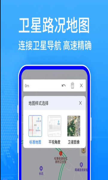 包含下载一个手机语音导航的词条
