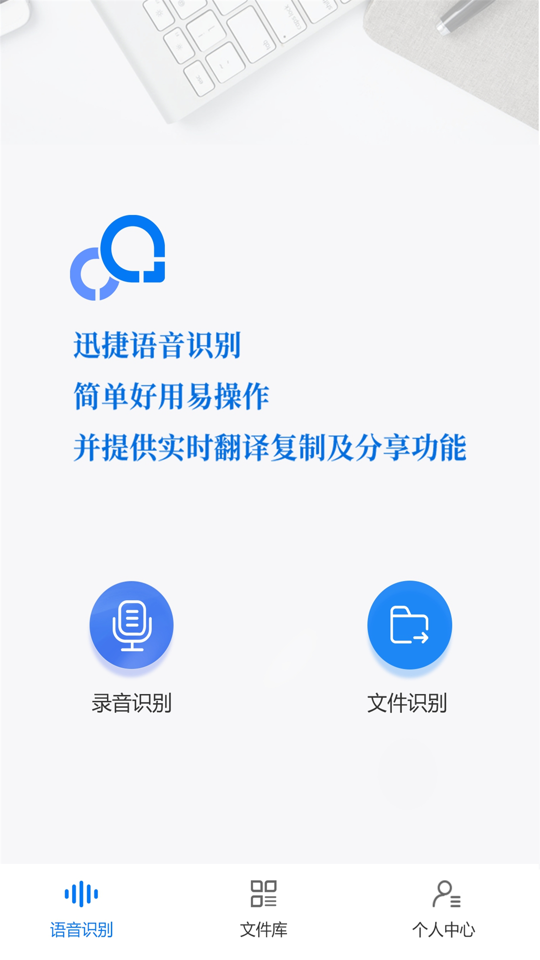 电话录音直接转文字(怎样把电话录音转换成文字)