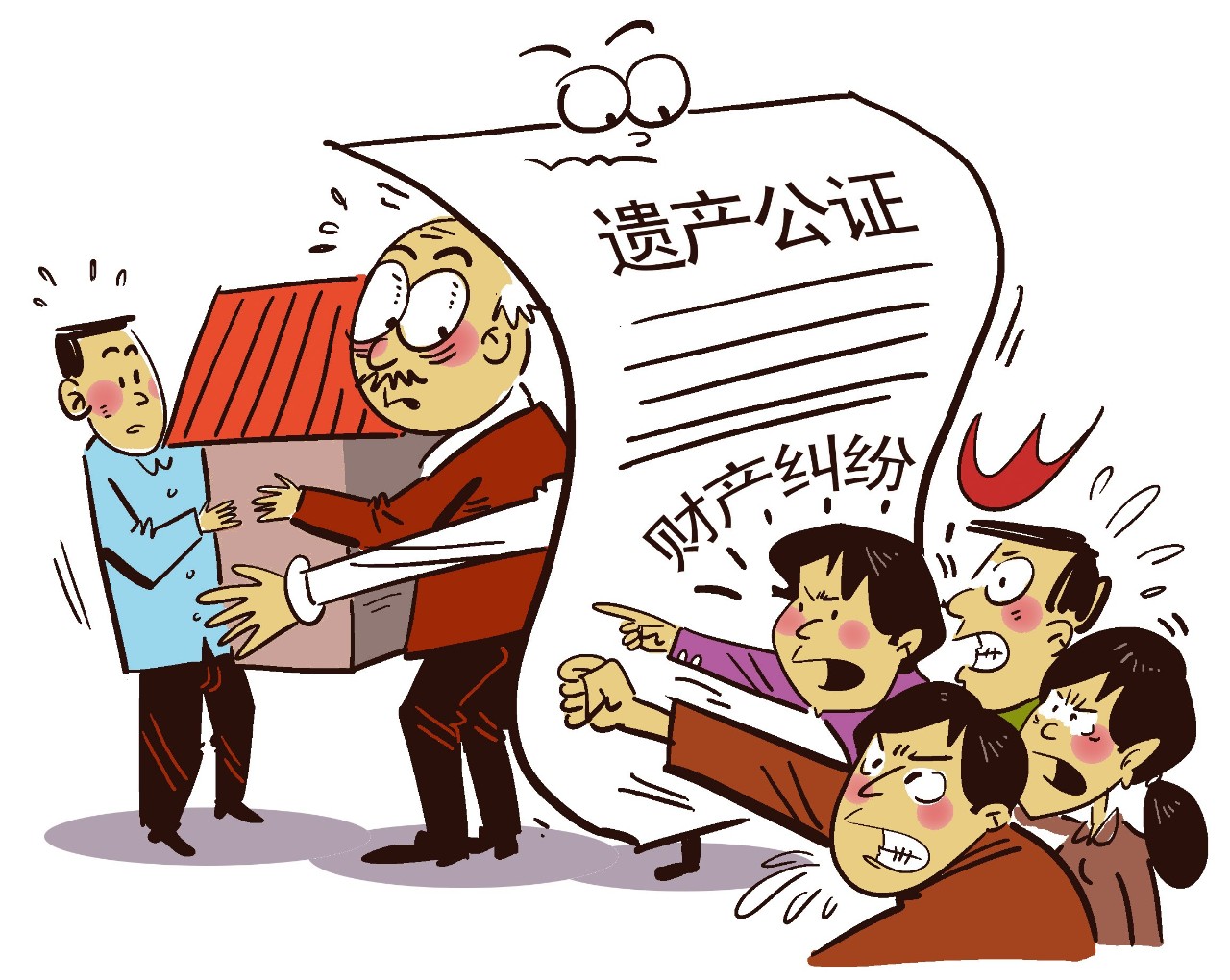 电话录音遗嘱是否有效(电话录音证据需要保留什么)