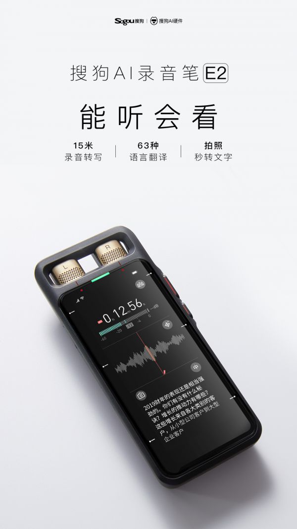 ai电话录音(ai通话怎么弄)