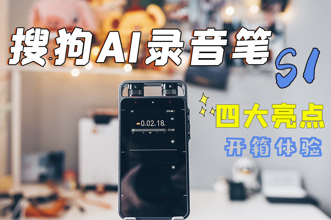 ai电话录音(ai通话怎么弄)