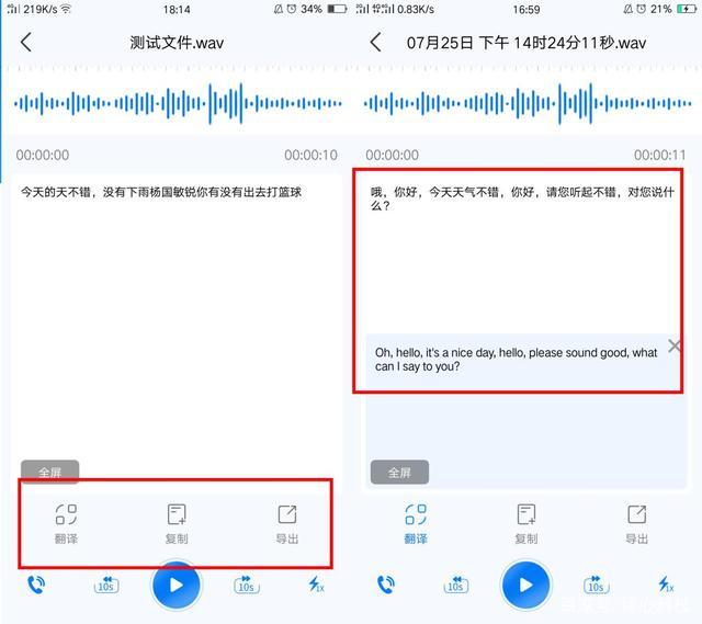 通话如何录音(安卓手机微信通话如何录音)