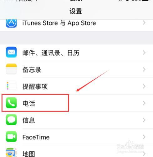 设置语音信箱(设置语音信箱号码什么意思)