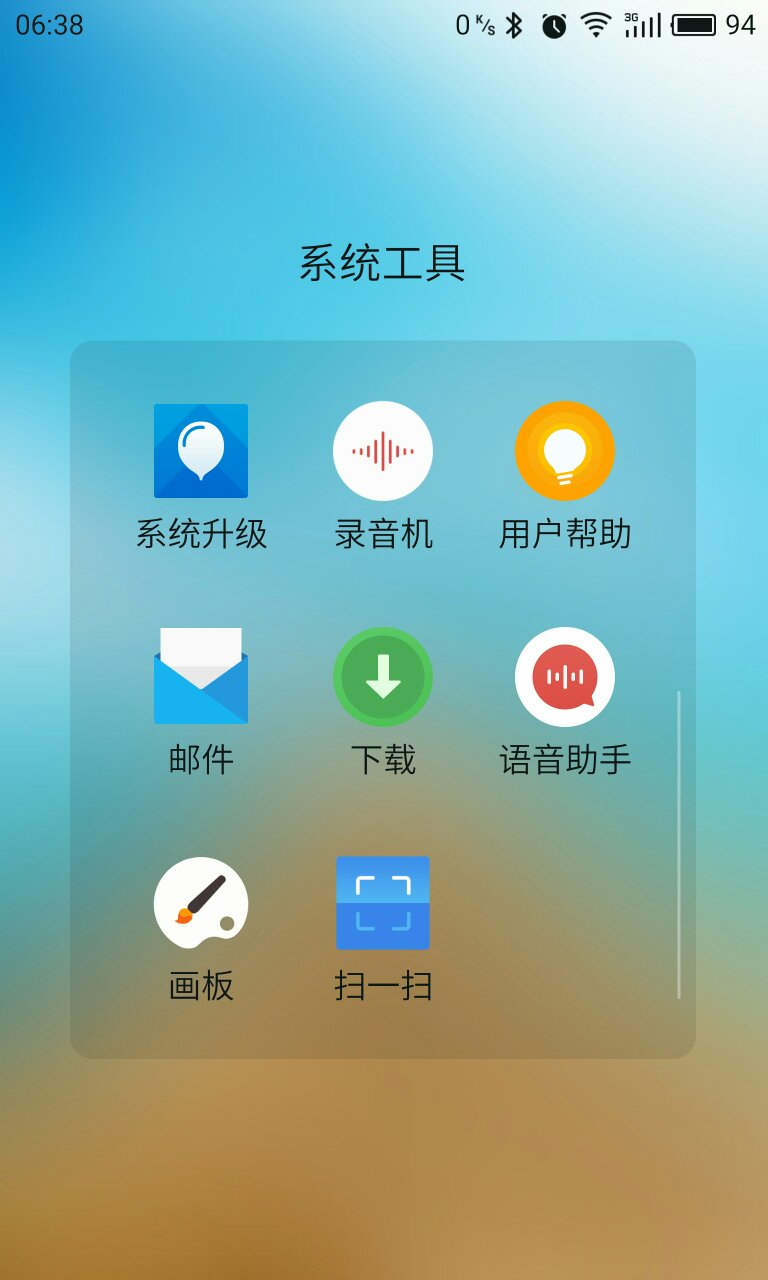 电话录音文件夹(电话录音文件夹名称规则)