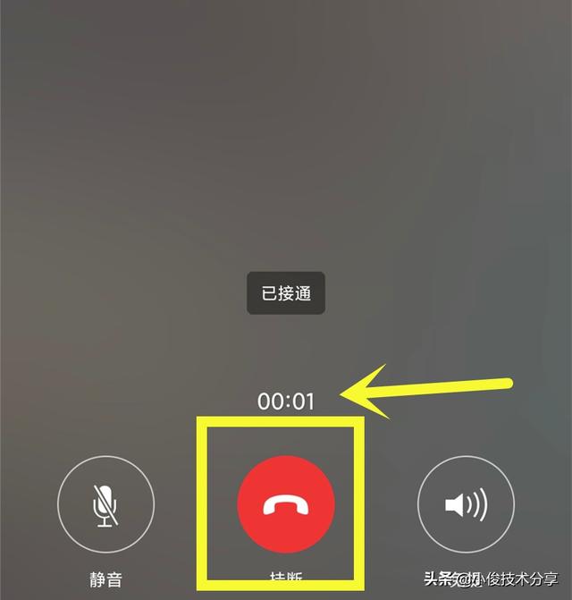 微信语音通话如何录音保存(微信语音通话如何录音保存到相册)