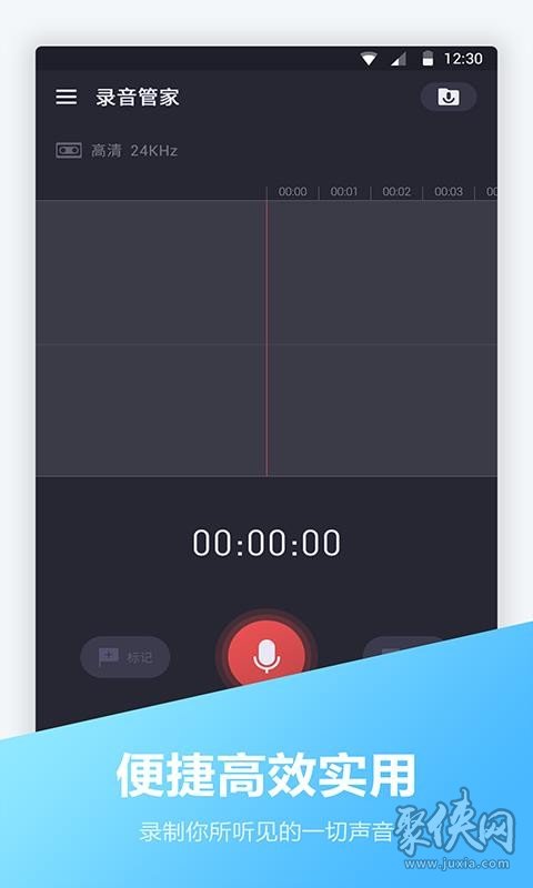 电话录音要钱吗(电话录音要钱可以作为证据吗)