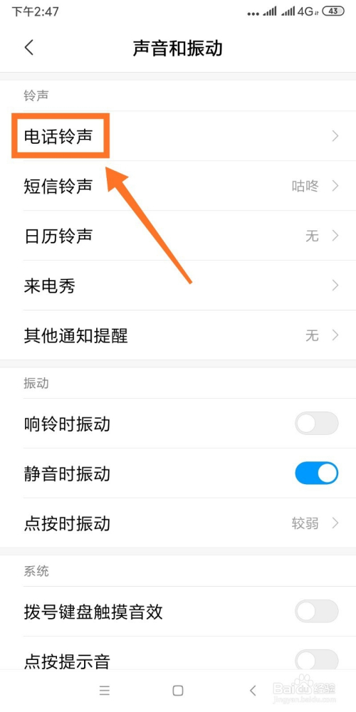 手机录音怎么截取一部分(手机录音怎么剪切不想要的部分)