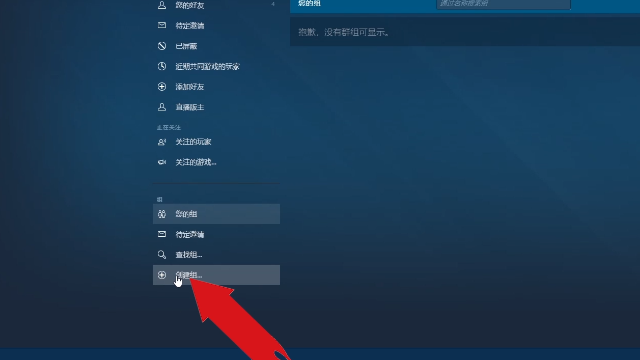 steam手机版创建账号(手机steam账户怎么创建)
