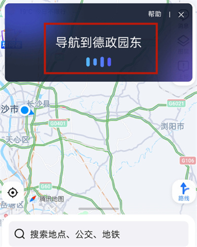 叮当叮当语音导航(叮当叮当是什么导航)