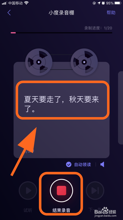 叮当叮当语音导航(叮当叮当是什么导航)