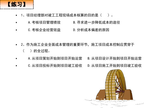如何降低工程项目成本(如何降低工程项目成本费用)