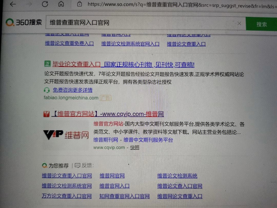 降重多少收费一千字(降重10%大概多少字)