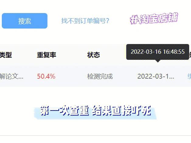 降重多少收费一千字(降重10%大概多少字)