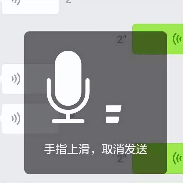 ios微信电话怎么录音(苹果怎么在微信电话时录音)