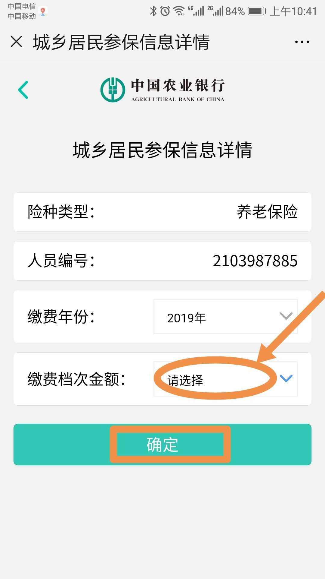 轻松选手机版(轻松选手机版下载)